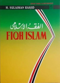 Image of Fiqih Islam